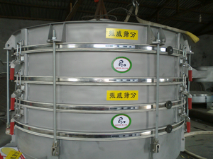 振威搖擺篩的工作原理及特點(diǎn)